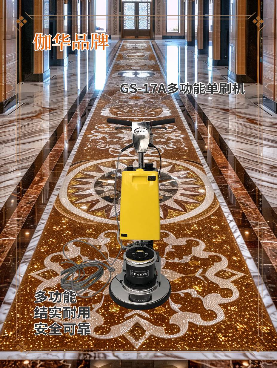 常州家用打蜡抛光机生产厂家难寻？伽华品牌带来高效耐用解决方案