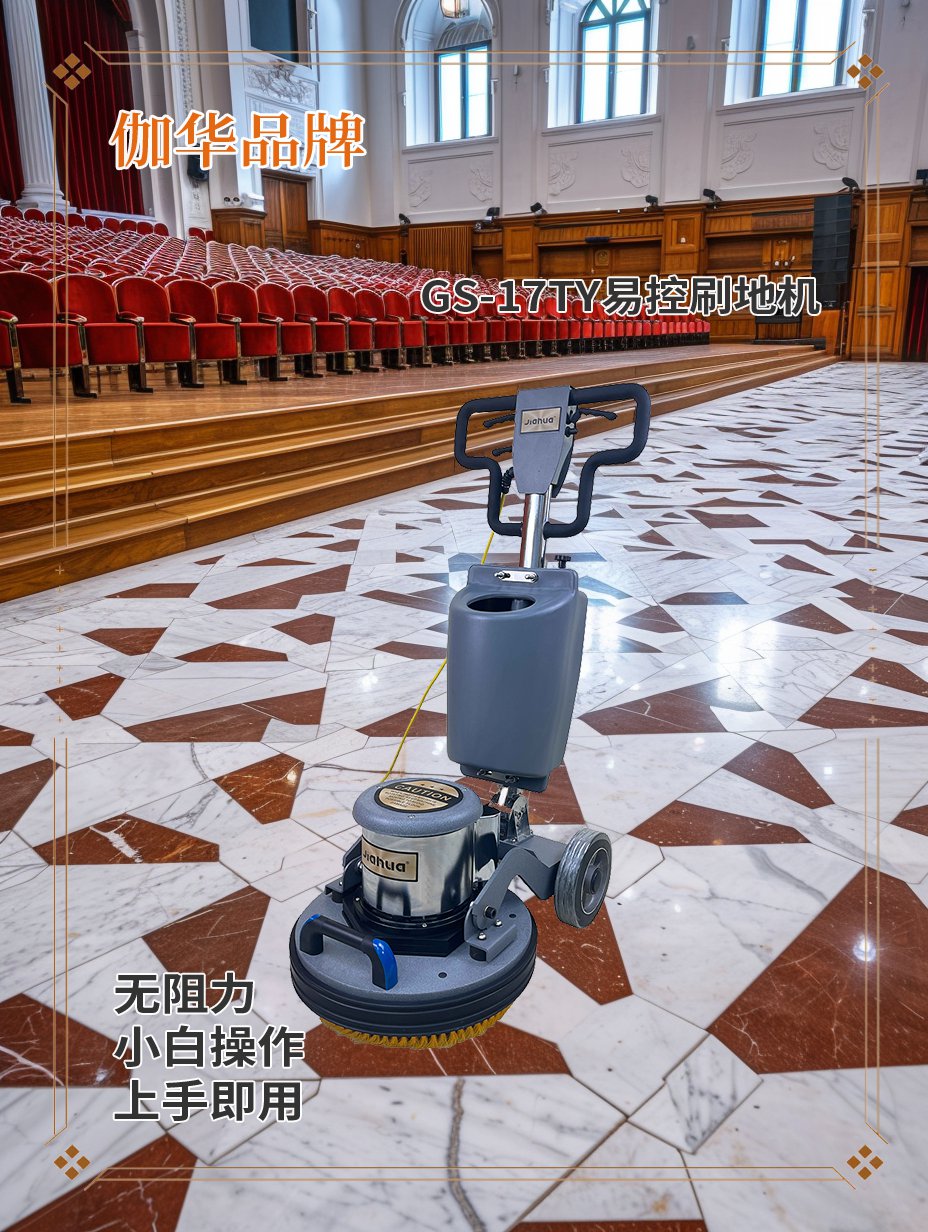 福建省南平市抛光机晶面厂家教你如何高效选择持久耐用的专业抛光设备