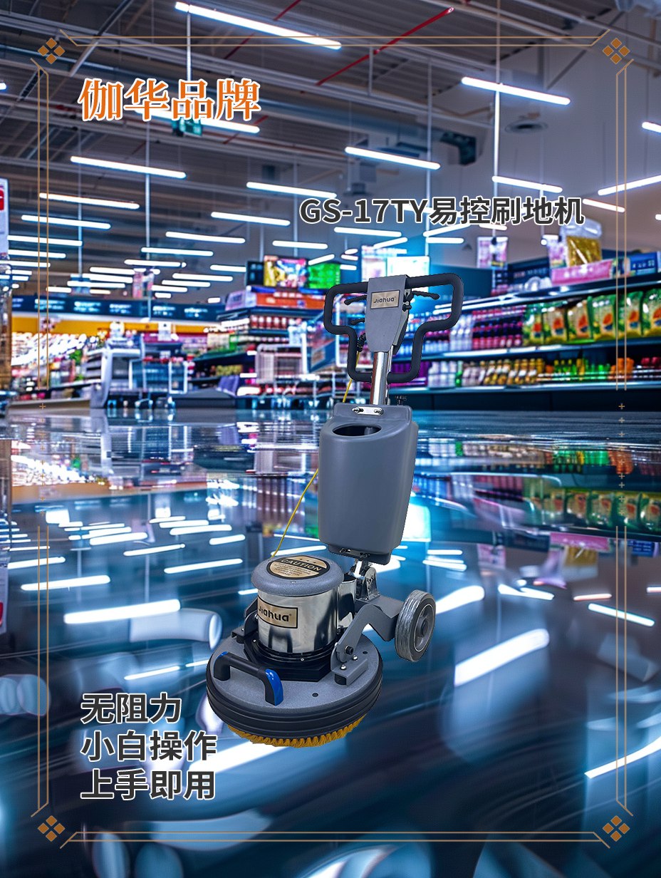 上海大型打磨抛光机批发厂家竟非当地！为何贸易商选择广州伽华品牌？