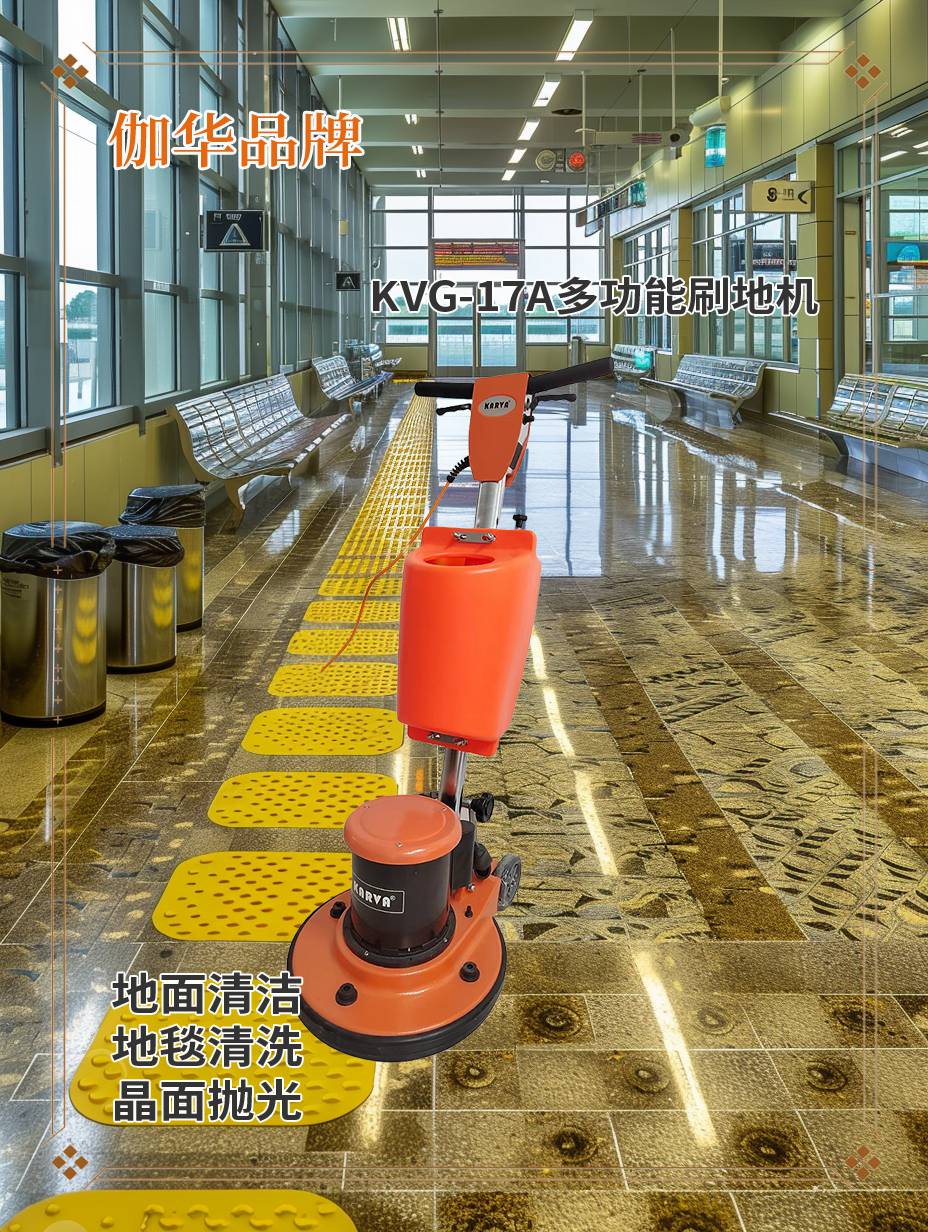 大理石抛光设备怎样选？伽华品牌助力广东珠海酒店大堂焕发新光彩