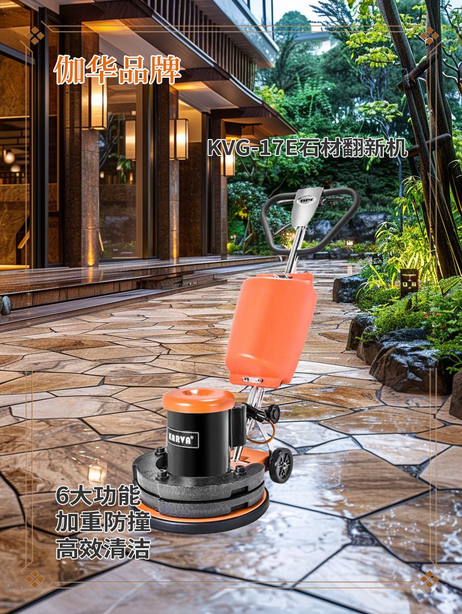 浙江大型商用抛光机费用高昂？揭秘如何用伽华品牌设备轻松解决难题